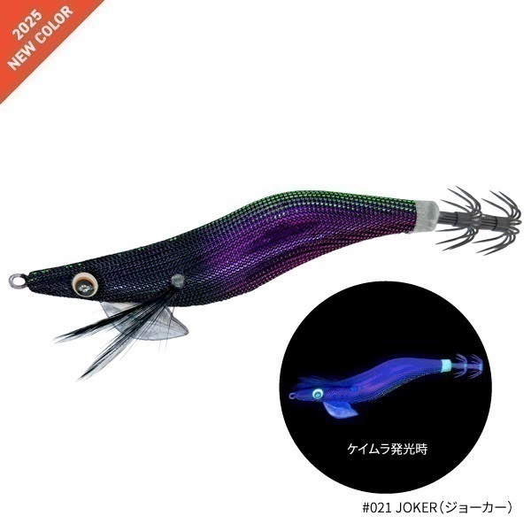 THE EGI Back at One【エギ/エギング/アオリイカ/コウイカ/堤防・防波堤・波止イカ釣り】(2.5号-JOKER(ジョーカー))